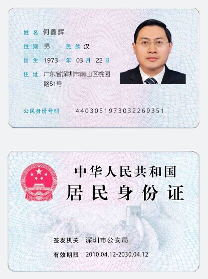 点击图片放大
